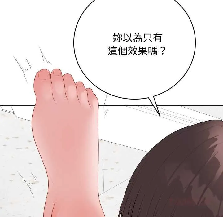 最後的沖刺第59話