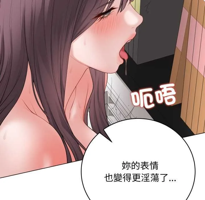 最後的沖刺第59話