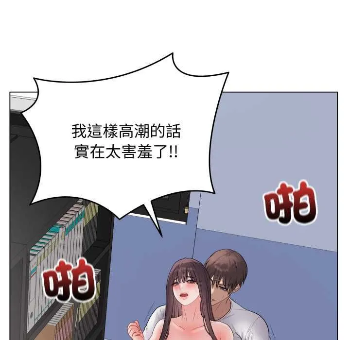 最後的沖刺第59話