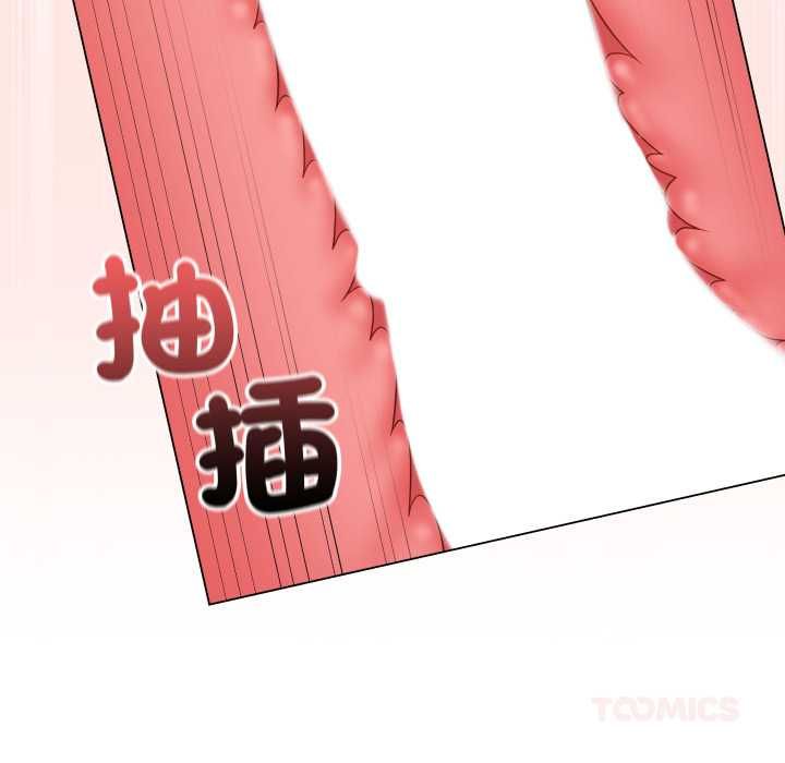 最後的沖刺第59話