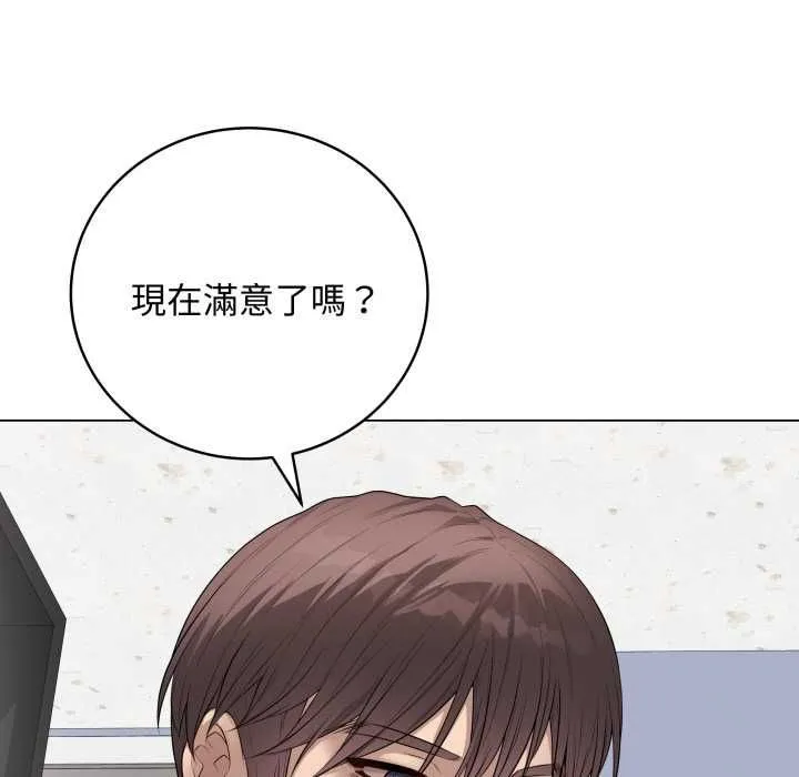最後的沖刺第59話