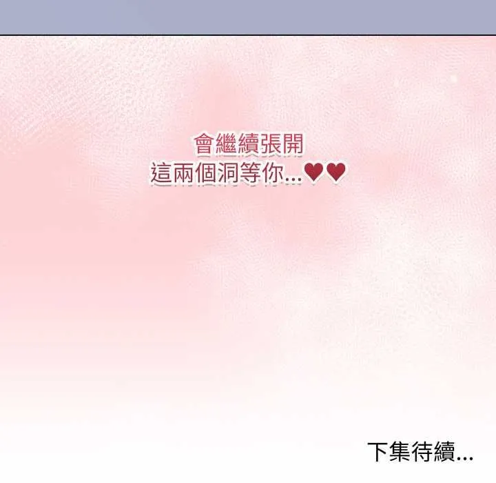 最後的沖刺第59話