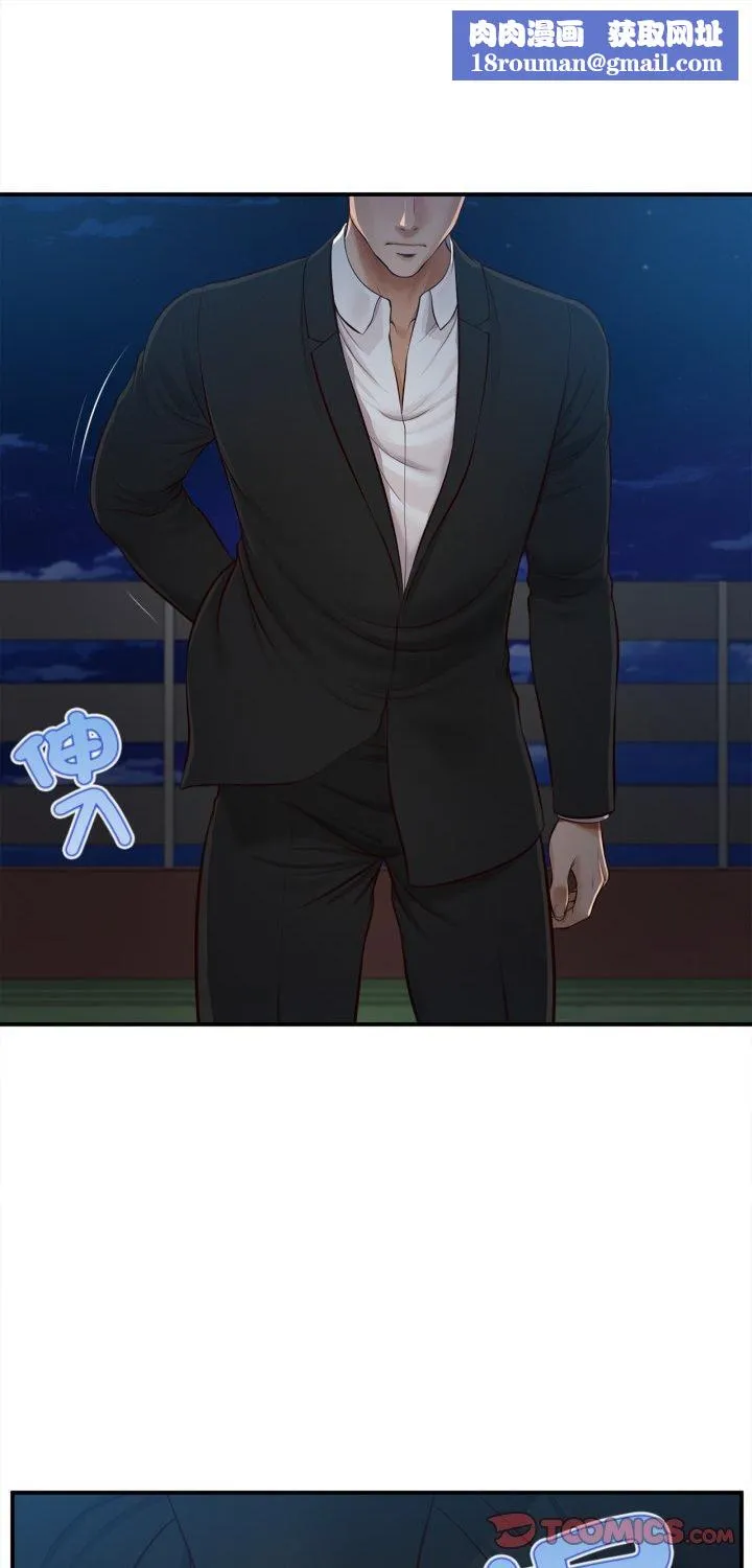 無限輪廻的一天第7話