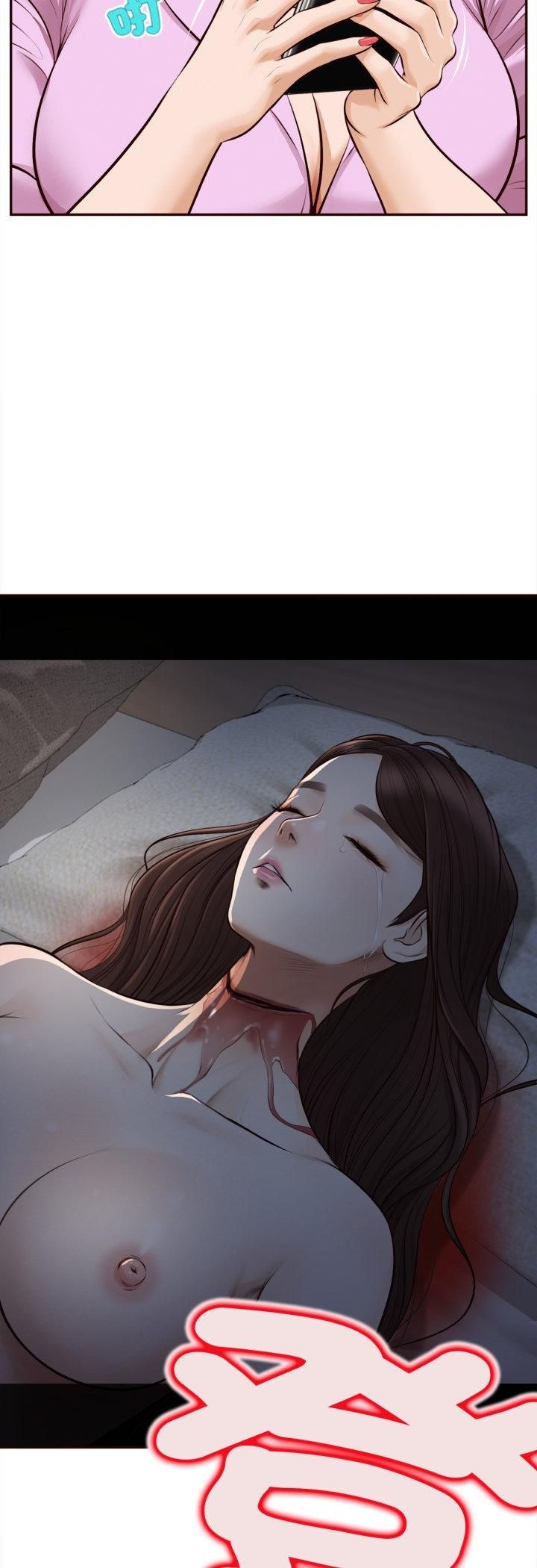 無限輪廻的一天第7話