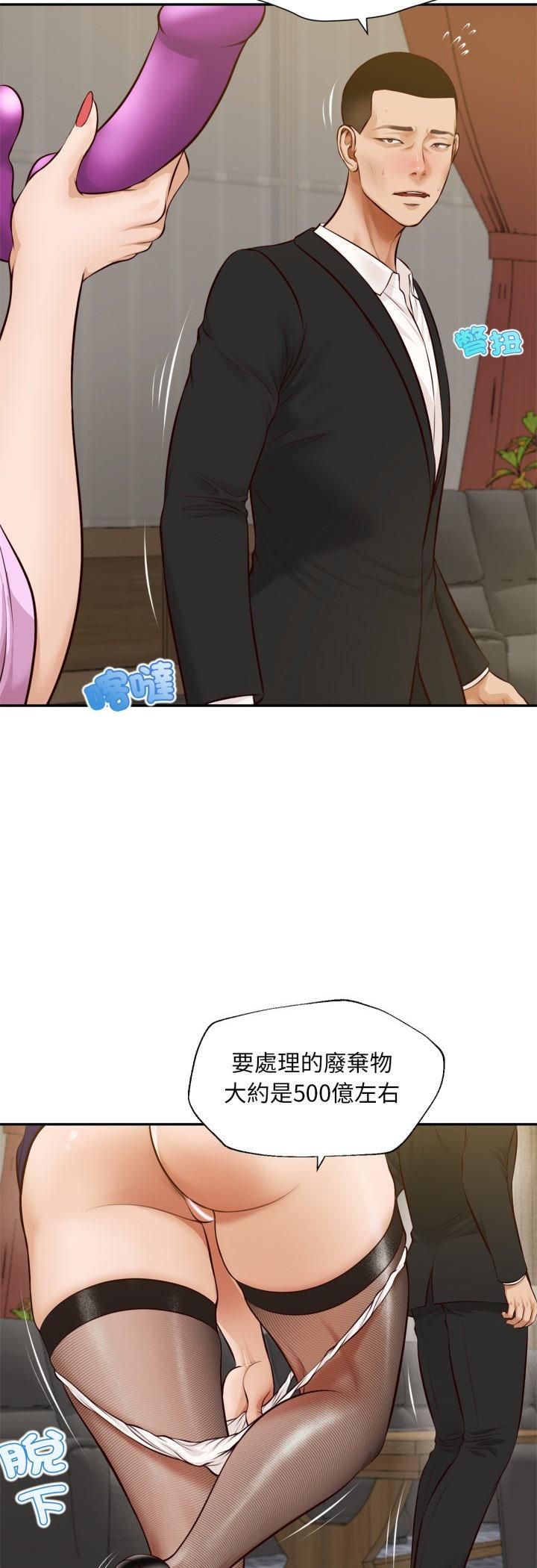 無限輪廻的一天第7話