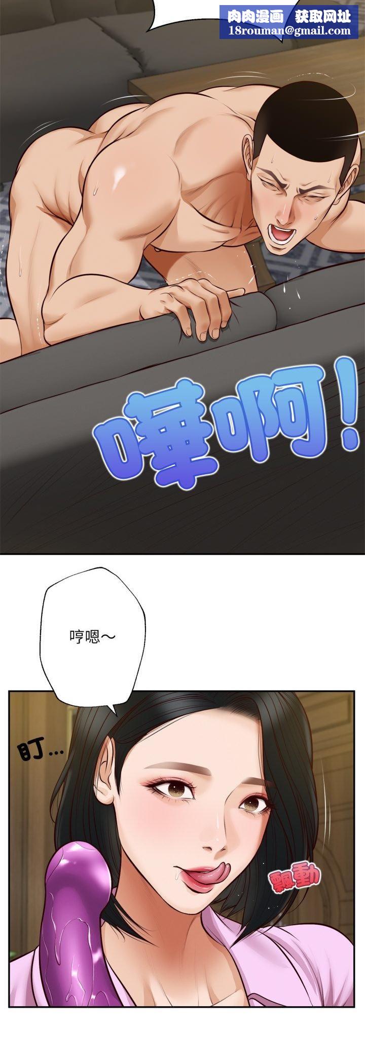 無限輪廻的一天第7話