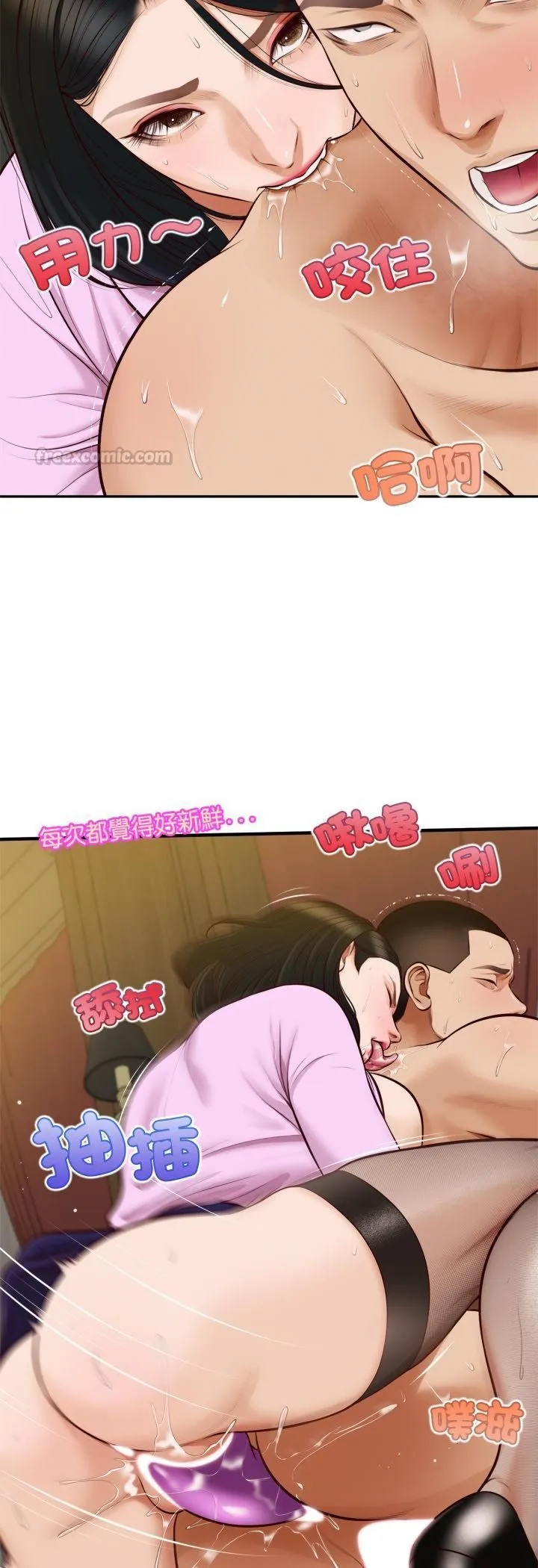 無限輪廻的一天第7話