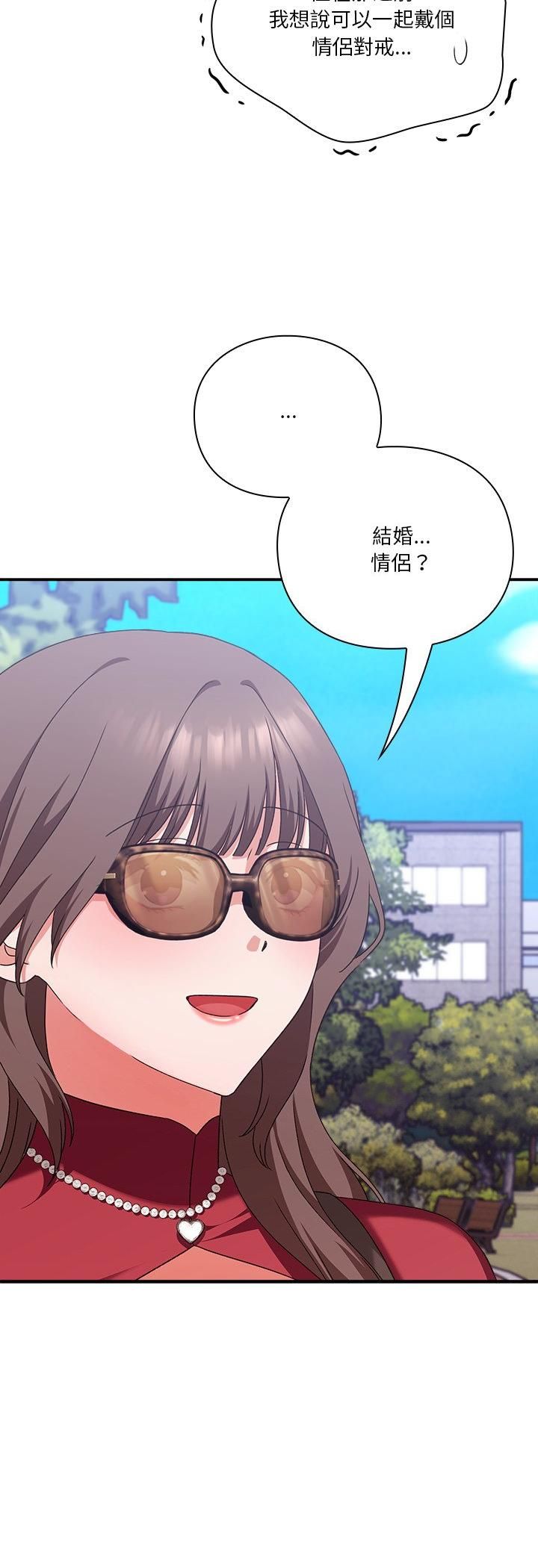 撲通撲通終極密碼第14話