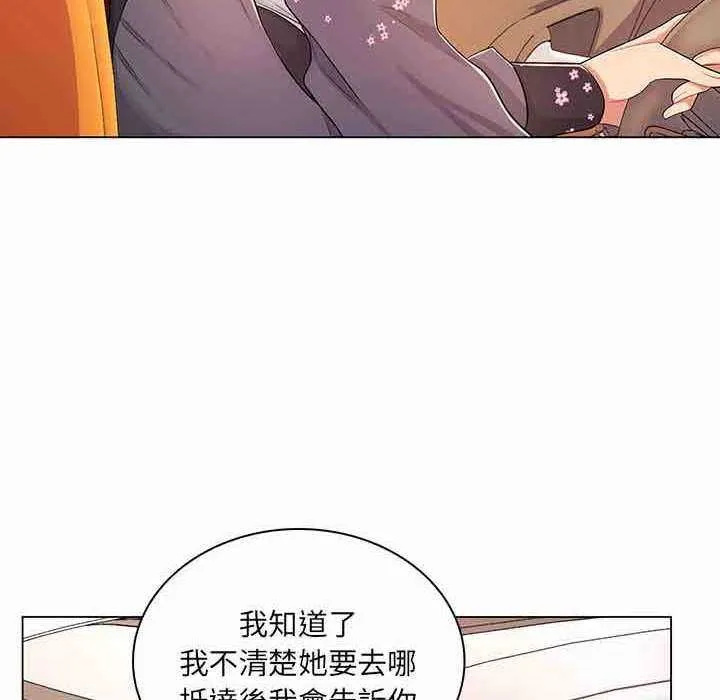 脫序教師第9話
