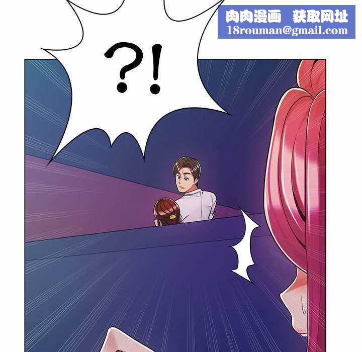 脫序教師第9話