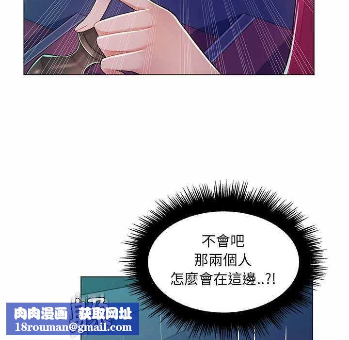脫序教師第9話