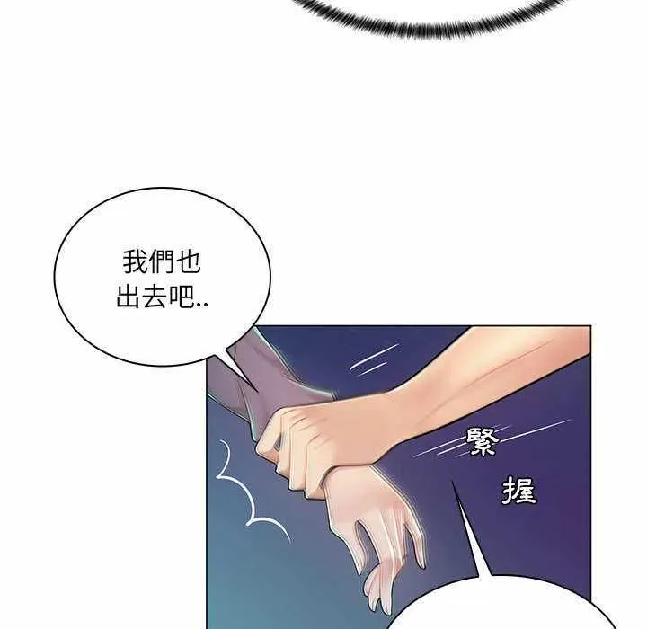 脫序教師第9話
