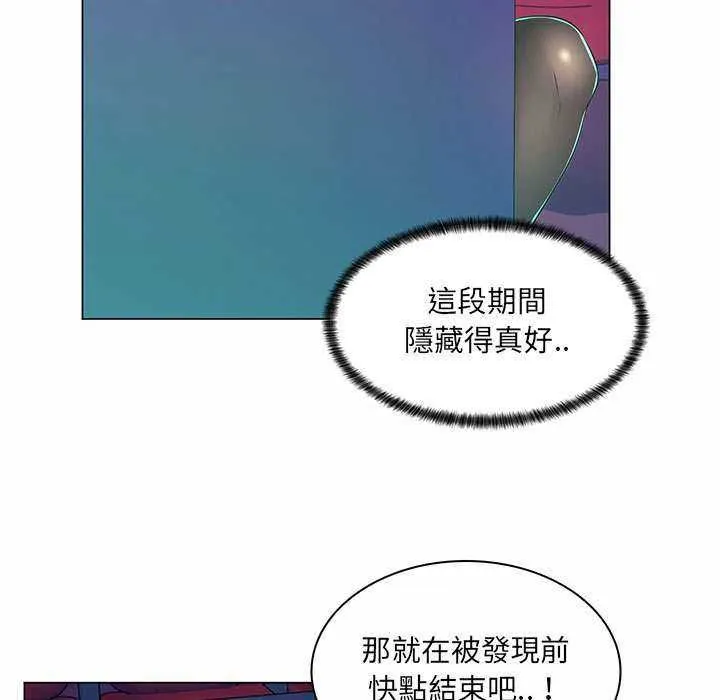 脫序教師第9話
