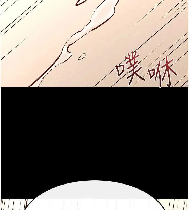 繼母與繼姐第117話-插到我非你不可為止