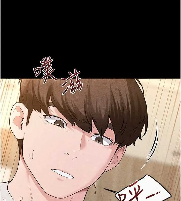 繼母與繼姐第117話-插到我非你不可為止