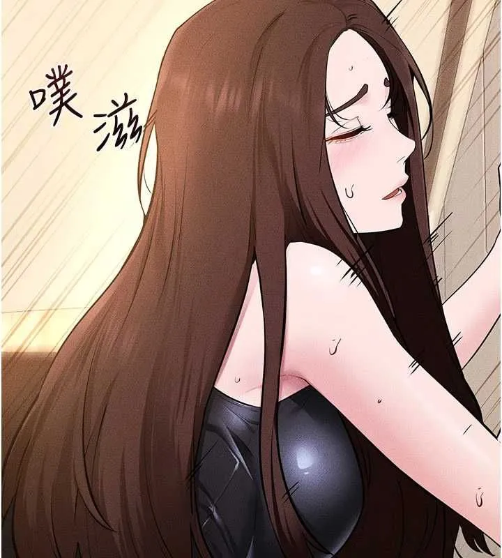 繼母與繼姐第117話-插到我非你不可為止