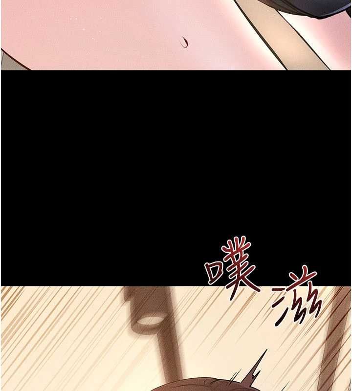 繼母與繼姐第117話-插到我非你不可為止