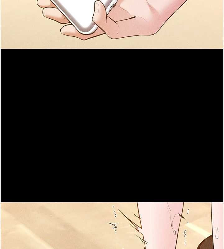 繼母與繼姐第117話-插到我非你不可為止