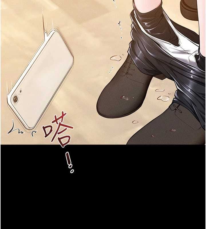 繼母與繼姐第117話-插到我非你不可為止