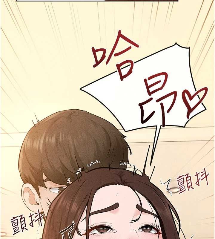 繼母與繼姐第117話-插到我非你不可為止