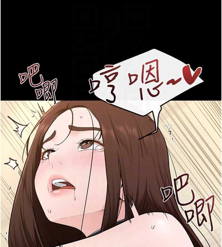繼母與繼姐第117話-插到我非你不可為止