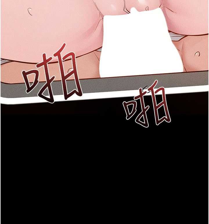 繼母與繼姐第117話-插到我非你不可為止