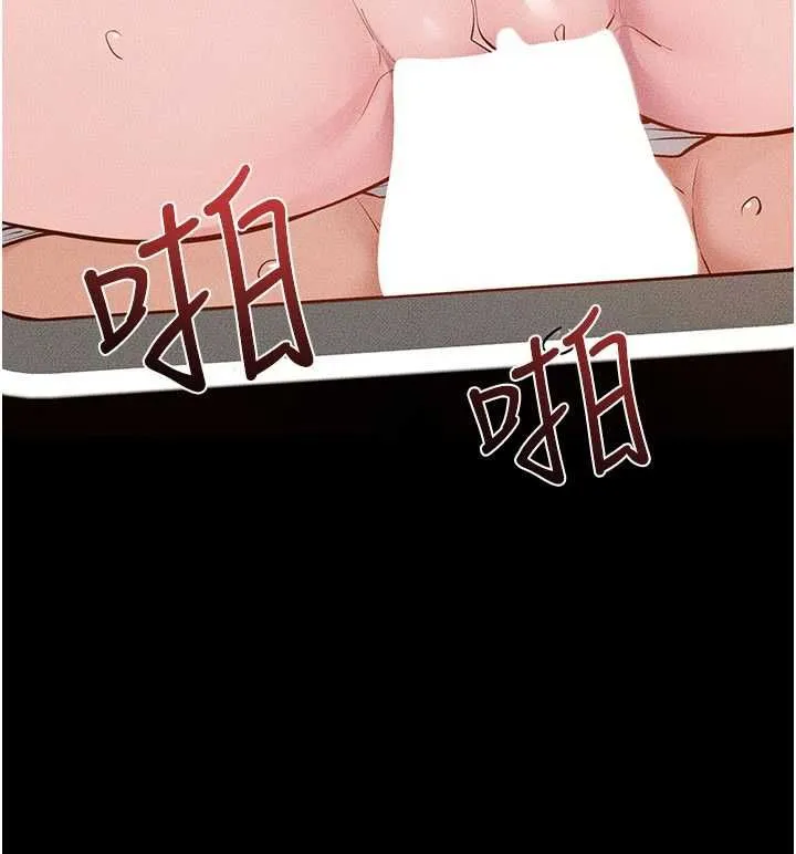 繼母與繼姐第117話-插到我非你不可為止