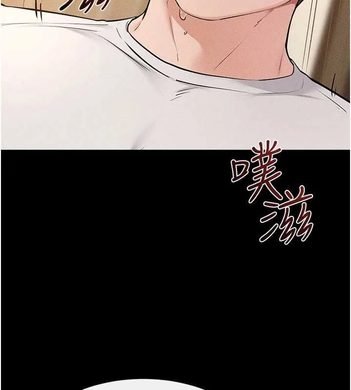 繼母與繼姐第117話-插到我非你不可為止