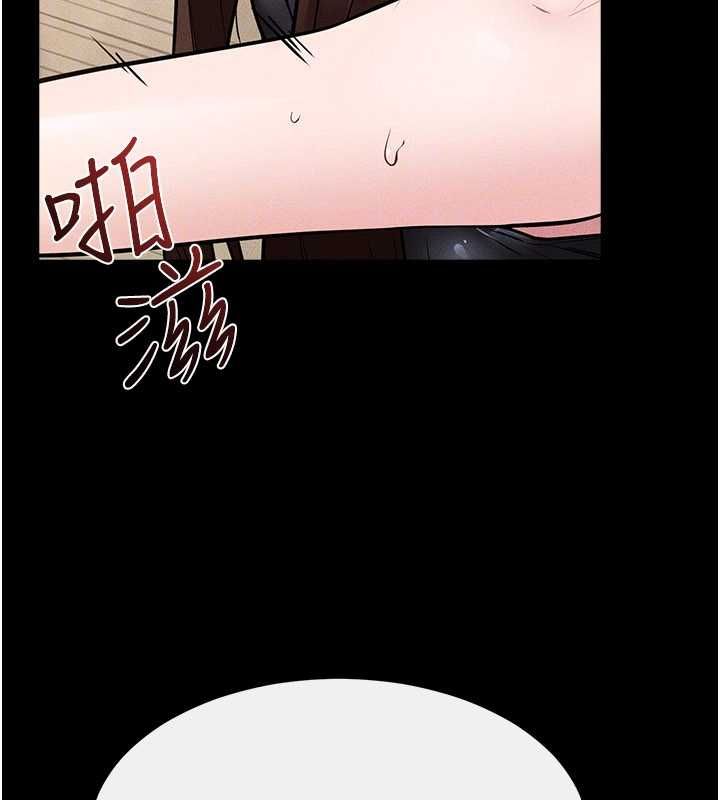 繼母與繼姐第117話-插到我非你不可為止