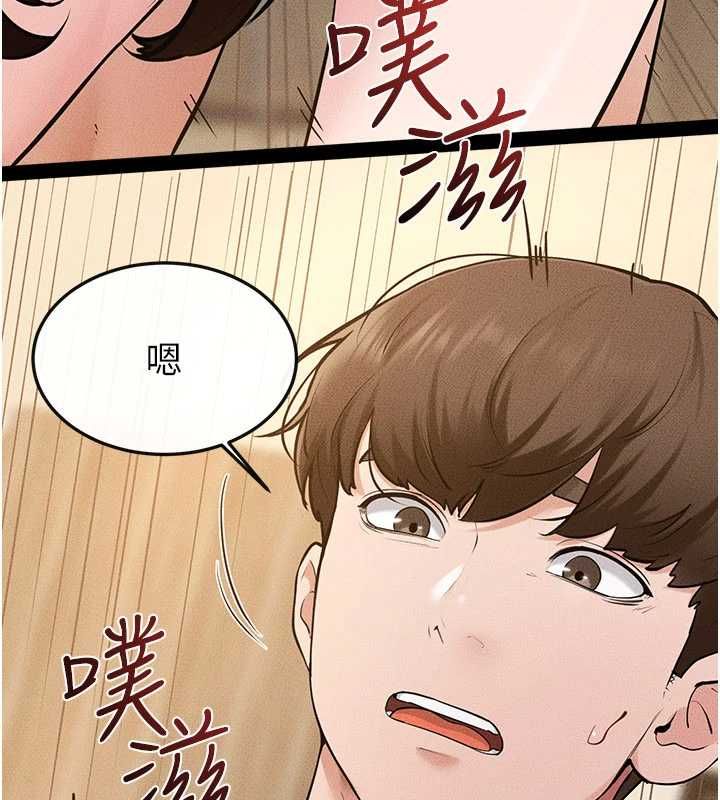 繼母與繼姐第117話-插到我非你不可為止