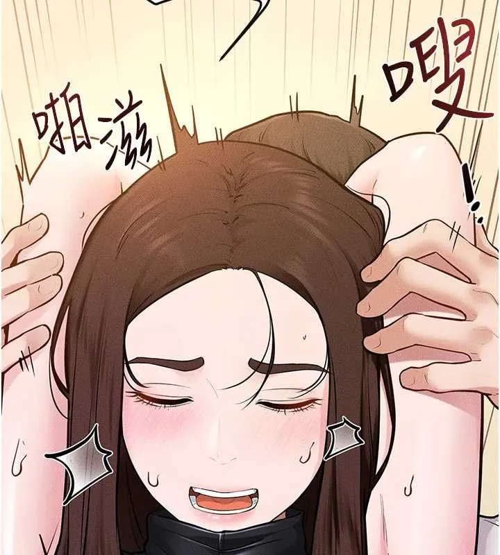 繼母與繼姐第117話-插到我非你不可為止