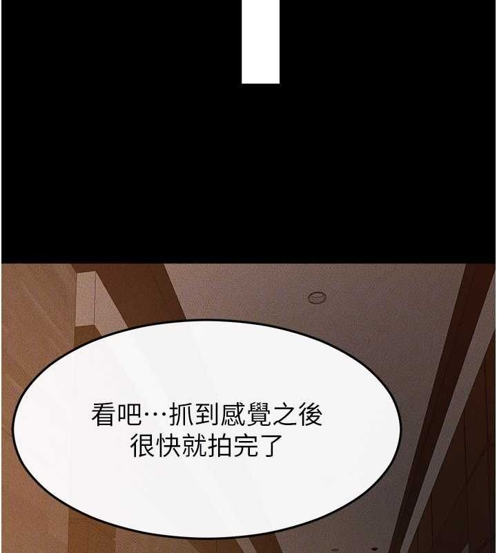 繼母與繼姐第117話-插到我非你不可為止