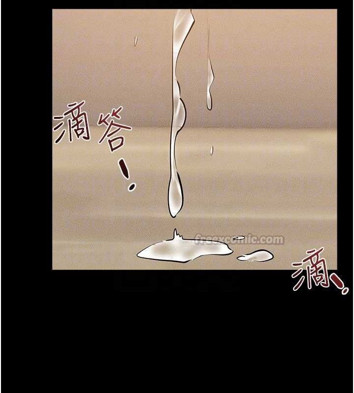 繼母與繼姐第117話-插到我非你不可為止