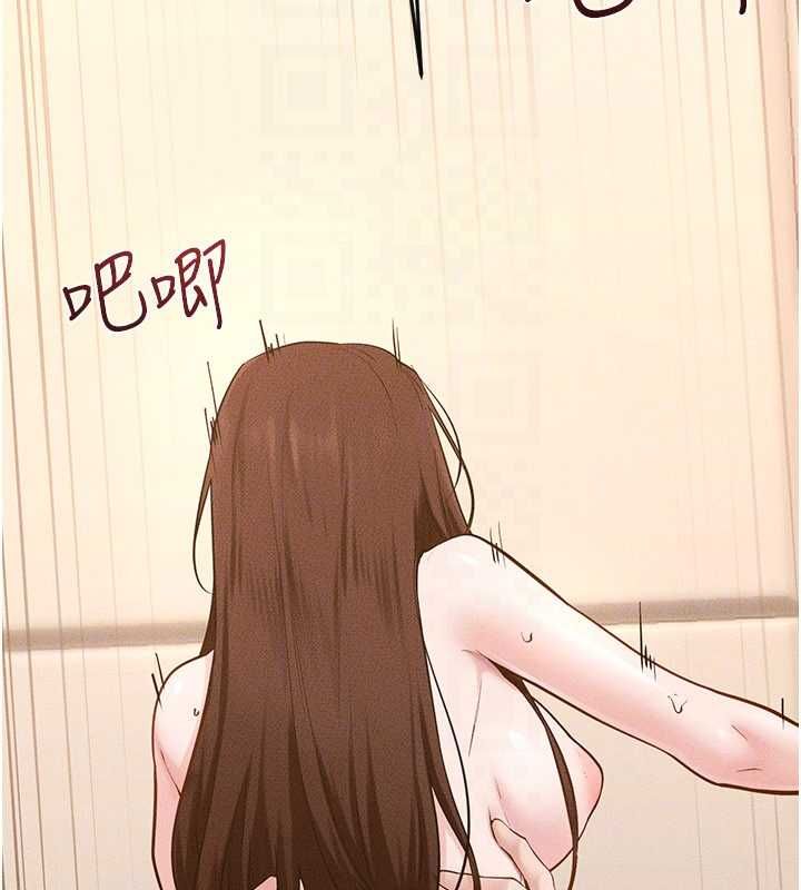 繼母與繼姐第117話-插到我非你不可為止