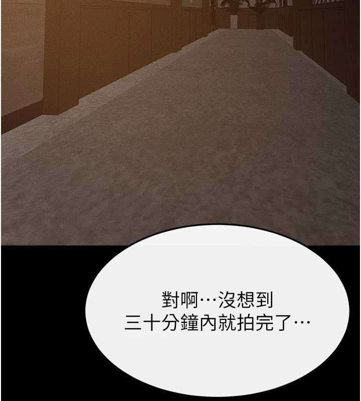 繼母與繼姐第117話-插到我非你不可為止