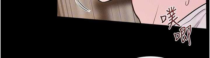 繼母與繼姐第117話-插到我非你不可為止