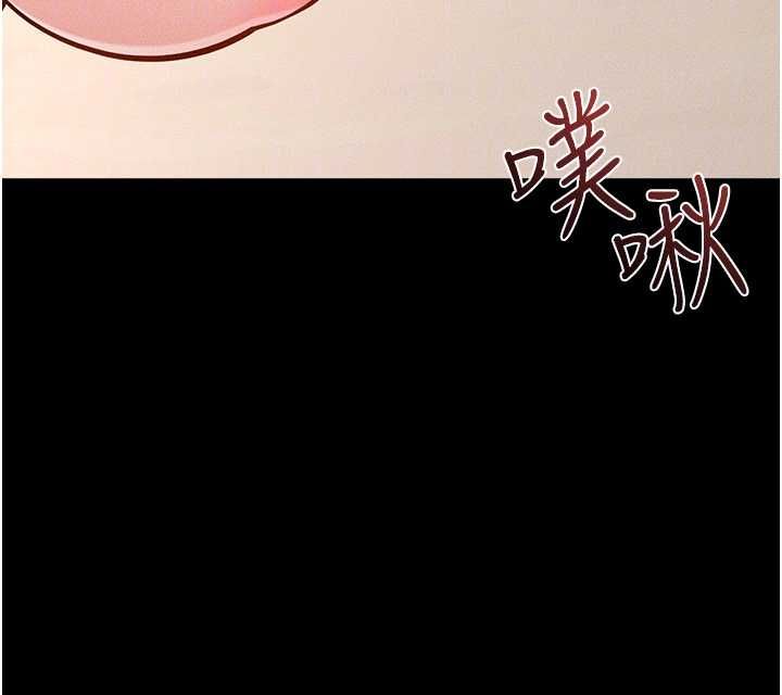 繼母與繼姐第117話-插到我非你不可為止
