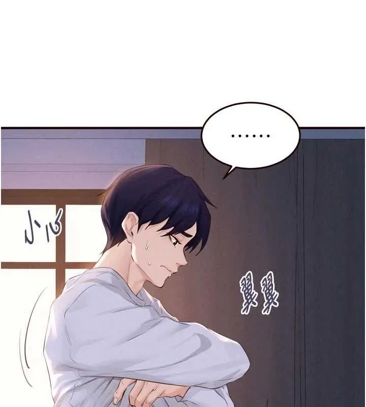 熟女自助餐第85話-強奸睡夢中的天使