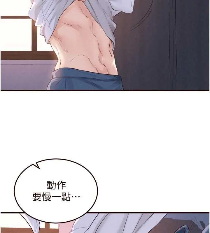 熟女自助餐第85話-強奸睡夢中的天使