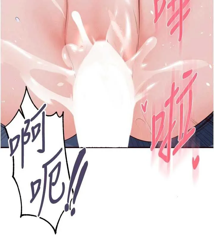 熟女自助餐第85話-強奸睡夢中的天使