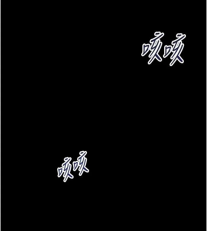 幼惑第26話-獵豔集郵小本本