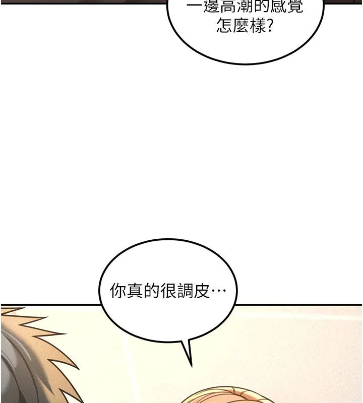 華爾街夜色第20話-插爆專用肉便器&hearts;