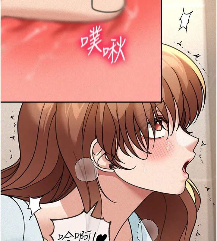 華爾街夜色第20話-插爆專用肉便器&hearts;