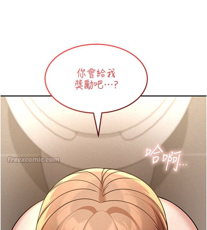 華爾街夜色第20話-插爆專用肉便器&hearts;