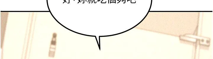 華爾街夜色第20話-插爆專用肉便器&hearts;