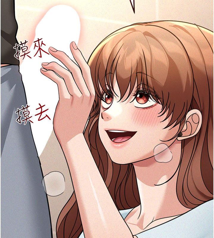 華爾街夜色第20話-插爆專用肉便器&hearts;