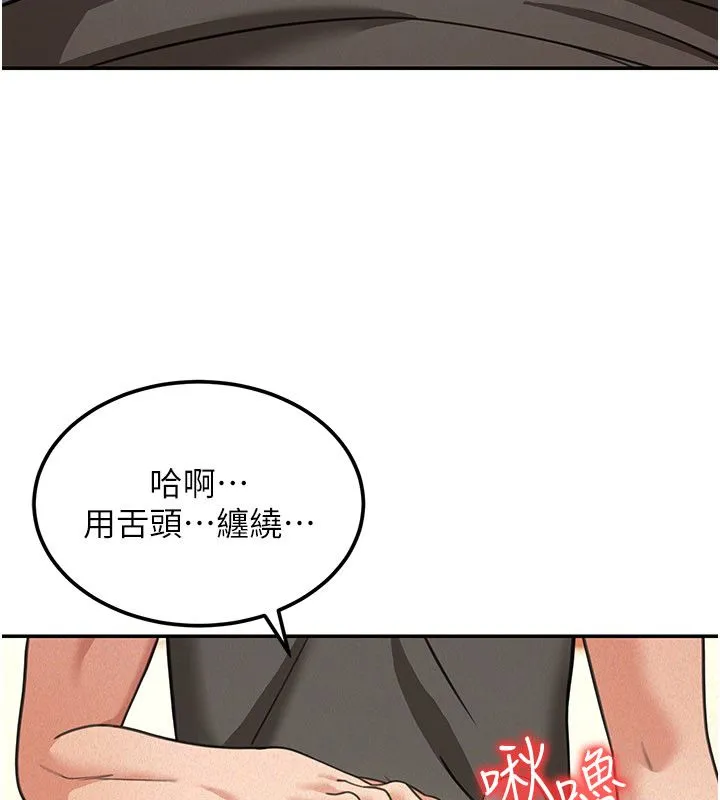 華爾街夜色第20話-插爆專用肉便器&hearts;