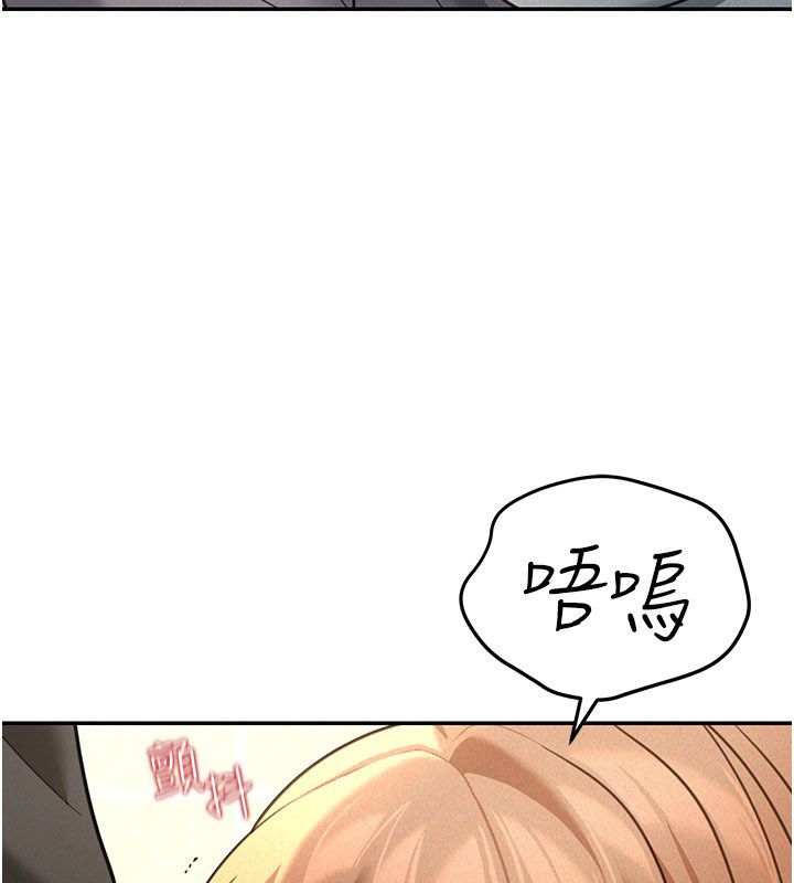 華爾街夜色第20話-插爆專用肉便器&hearts;