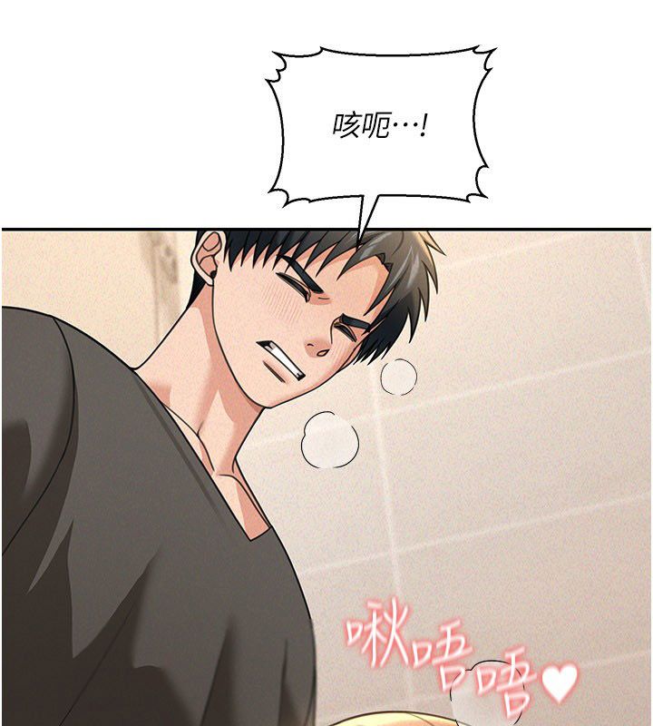 華爾街夜色第20話-插爆專用肉便器&hearts;