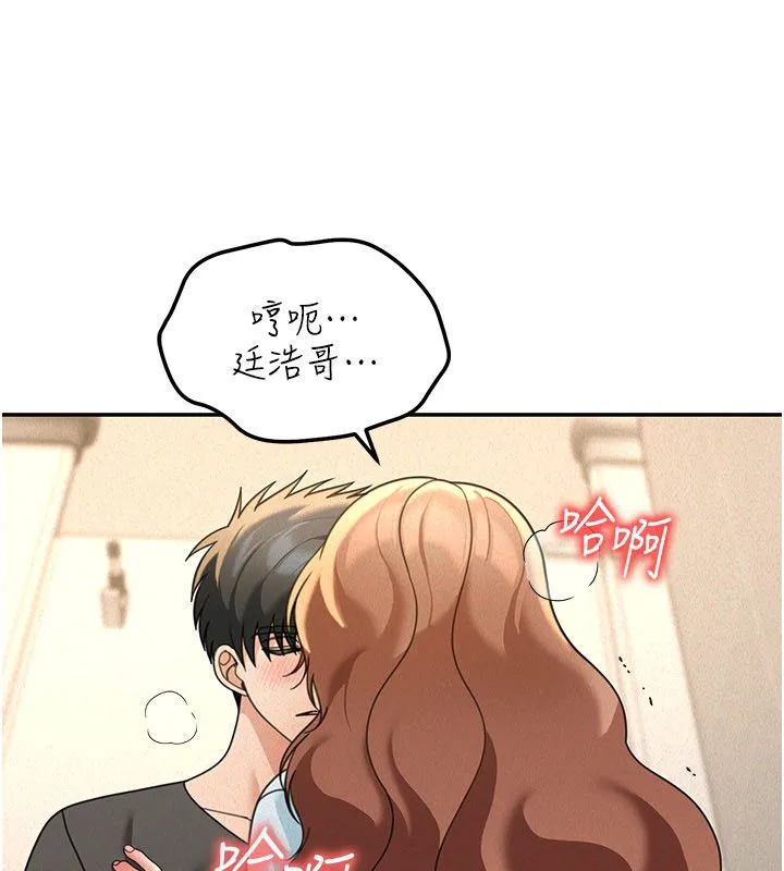 華爾街夜色第20話-插爆專用肉便器&hearts;